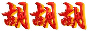logo TUNAITOGEL